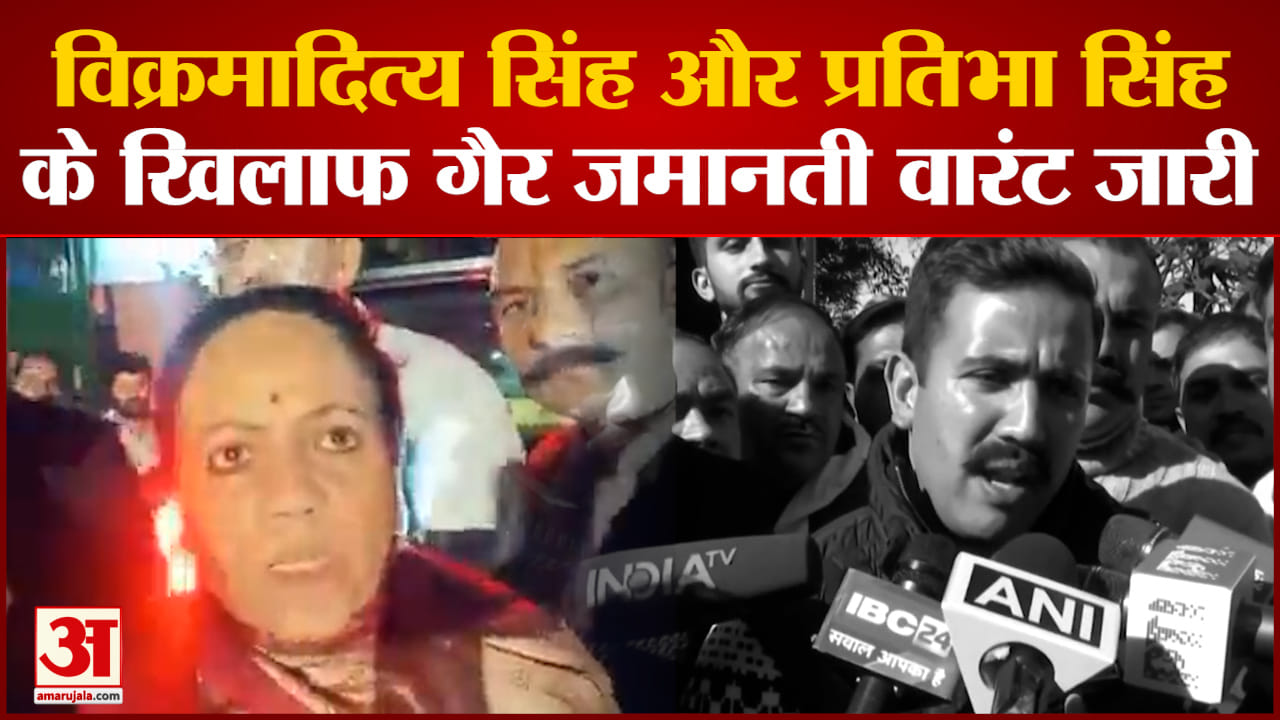 प्रतिभा सिंह