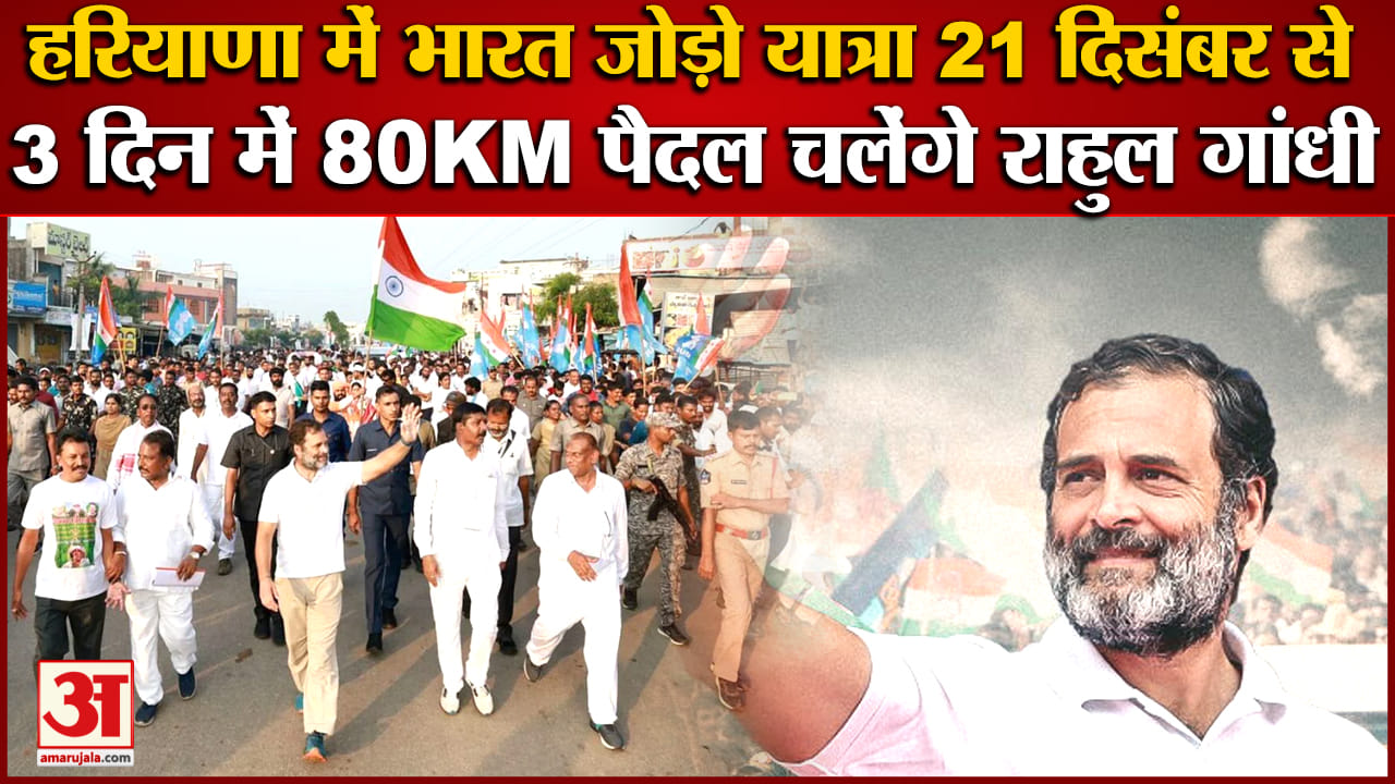 राहुल गांधी