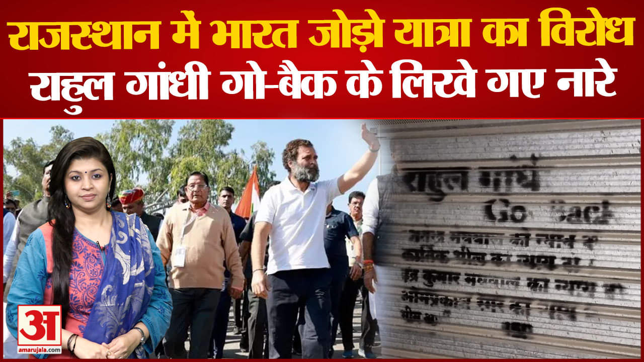 राहुल गांधी