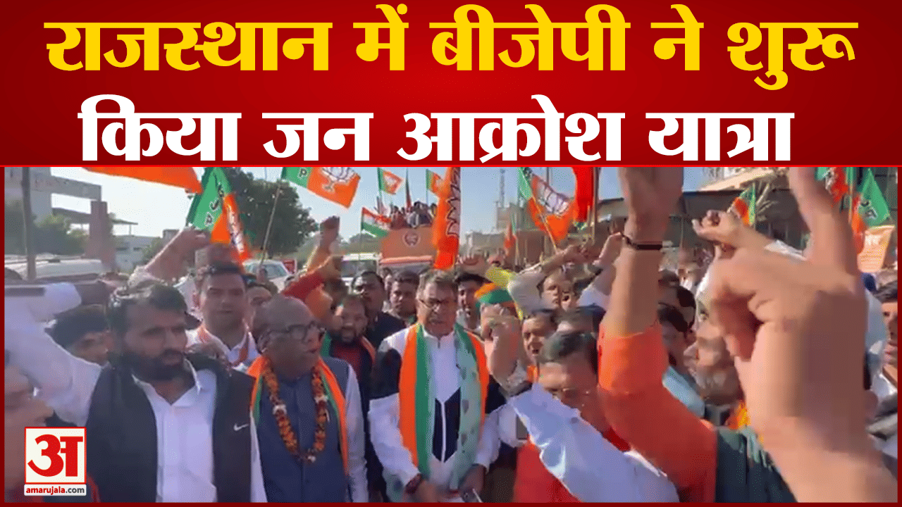 बीजेपी प्रदेश अध्यक्ष  DR.. Satish Poonia ने शुरू की यात्रा Congress सरकार को लेकर करेंगे संवाद