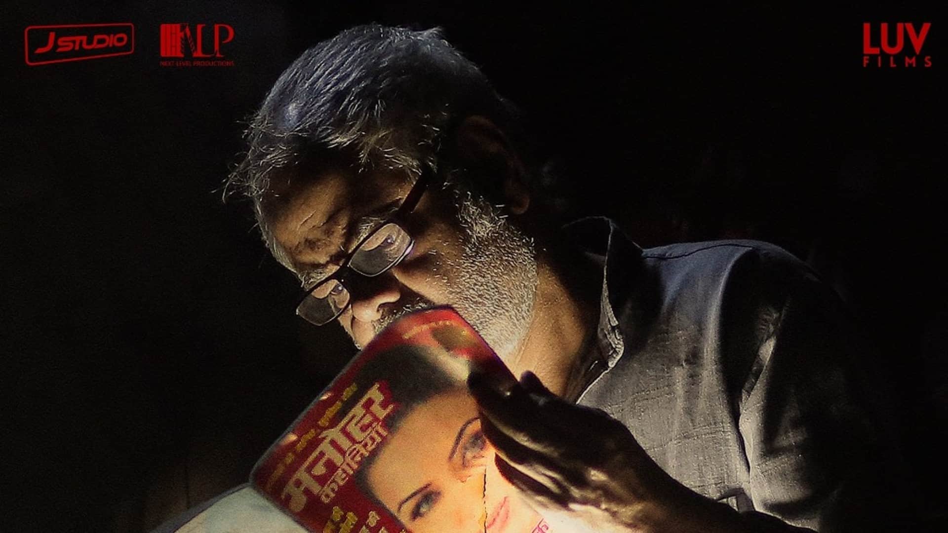 Sanjay Mishra Movie Vadh Praised by Fans Actor Reacted on Social Media