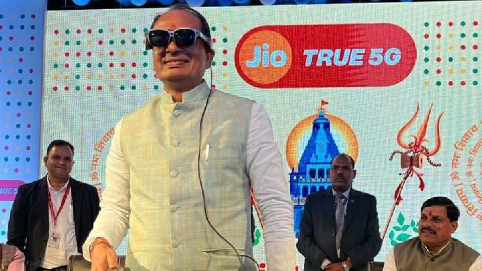 Now 5G in Madhya Pradesh too, CM Shivraj started from Ujjain