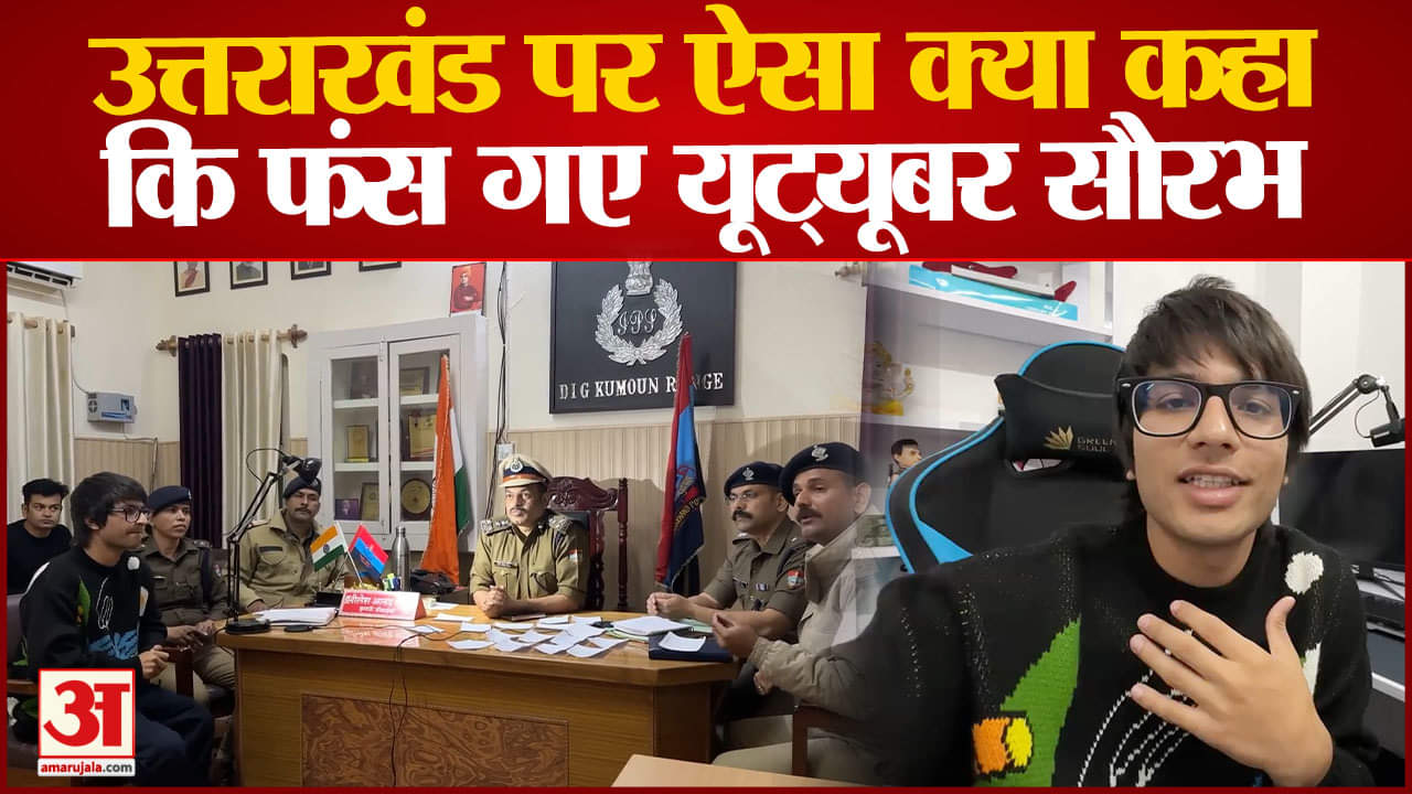 सौरभ जोशी