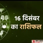 dainik rashifal