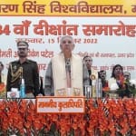 राज्यपाल आनंदीबेन पटेल