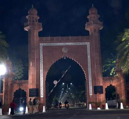 अलीगढ़ मुस्लिम विश्वविद्यालय। संवाद