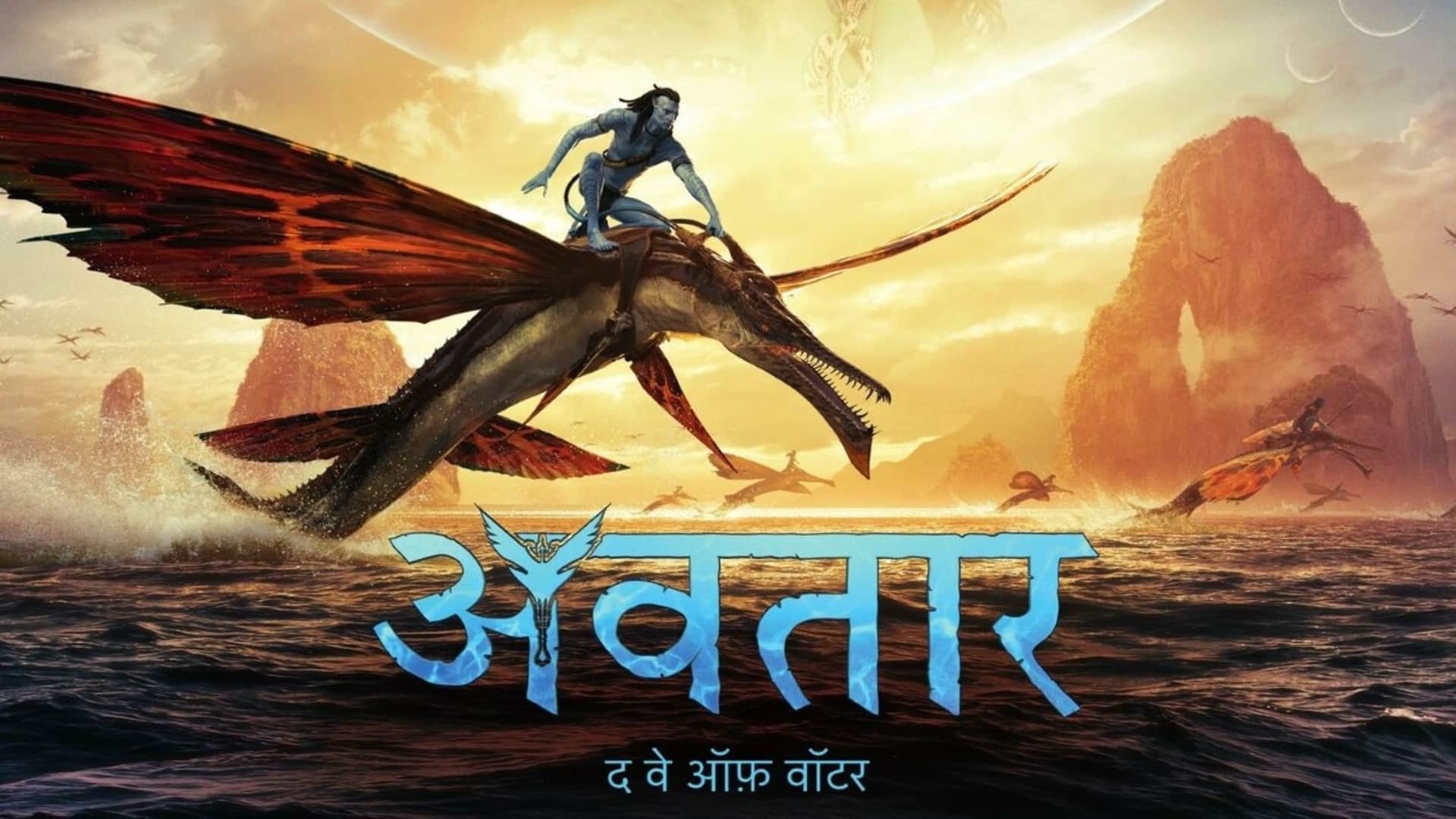 Thursday Box Office Report ajay devgn Drishyam 2 Kajol Salaam Venky James Cameron Avatar The Way Of Water