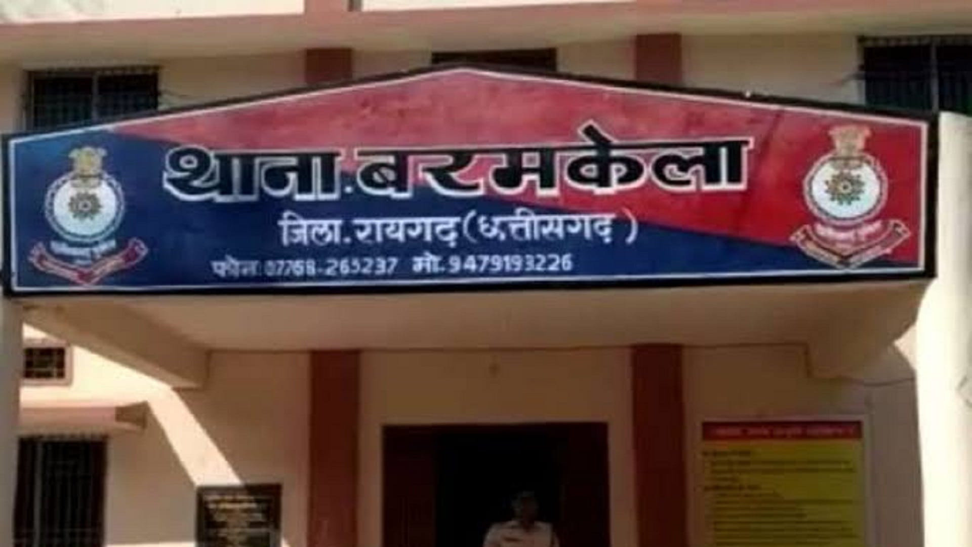tehsildar thrashed chhattisgarh congress leader with stick in saranggarh