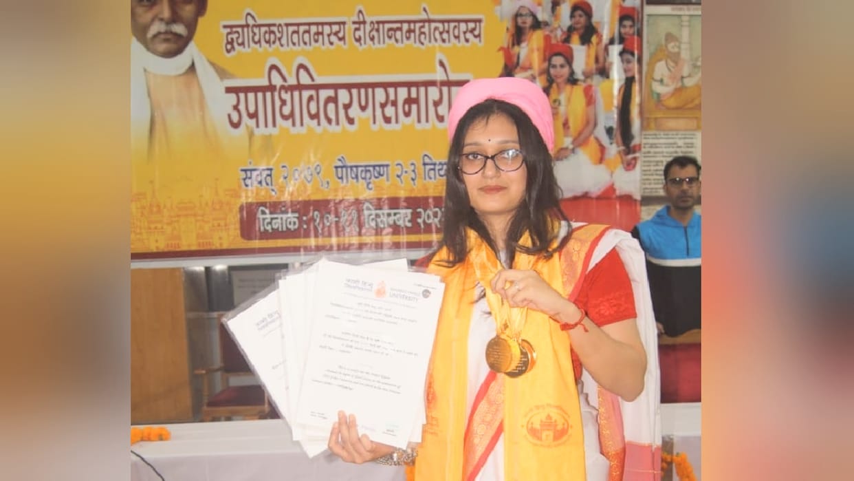 Success Story: Sirmaur Deepti Kapoor  got seven medals including four gold BHU