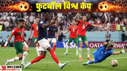 France beats Morocco by 2-0 in FIFA World Cup 2022 SemiFinal to play final against Argentina News in Hindi