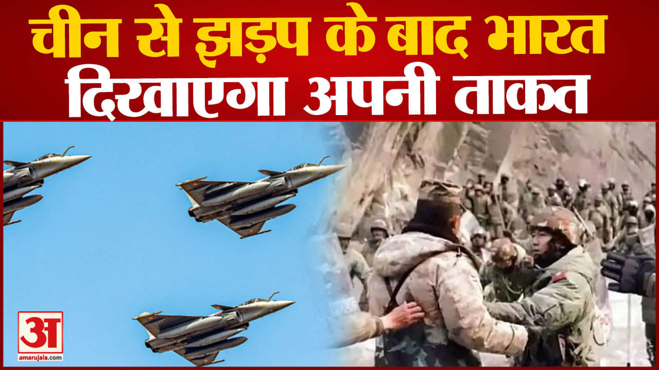 भारतीय वायुसेना