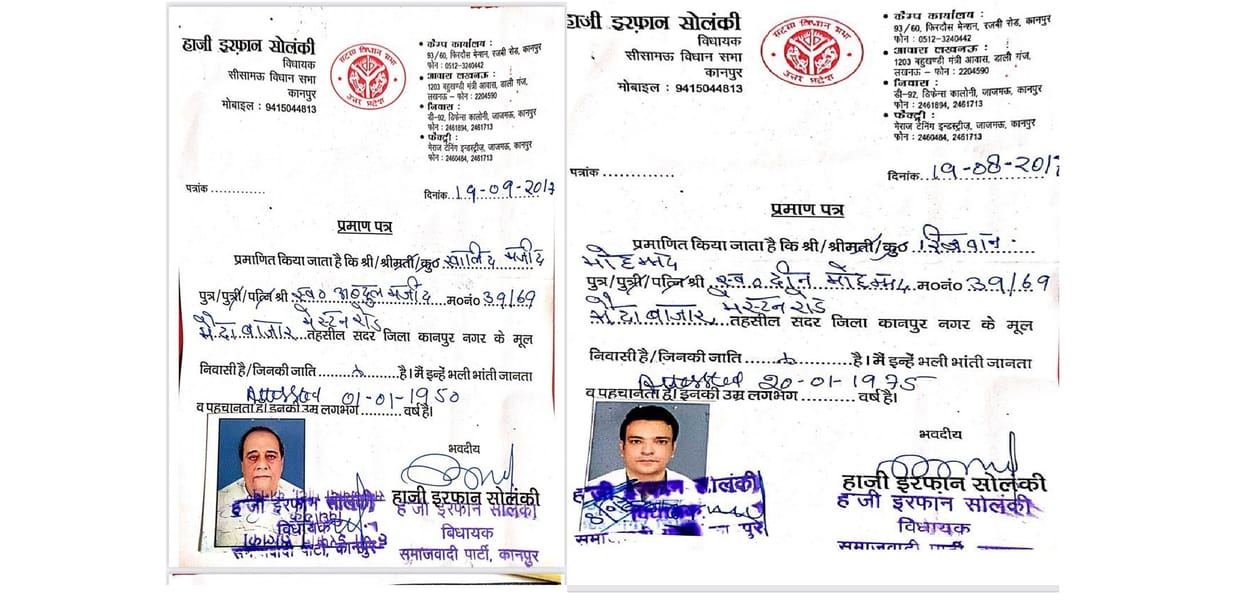 Dr Rizwans wife had made fake documents, police made Hina the main accused