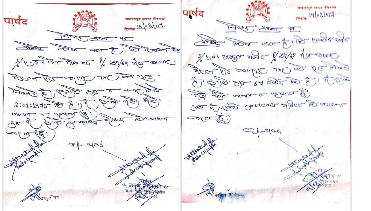 Bangladeshi Citizen Case, Dr. Rizwans confession used to do hawala business