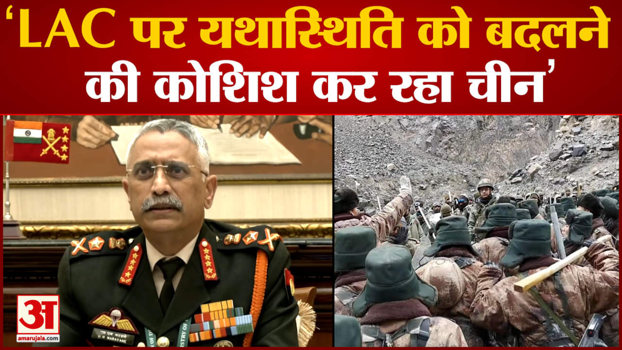 एलएसी विवाद