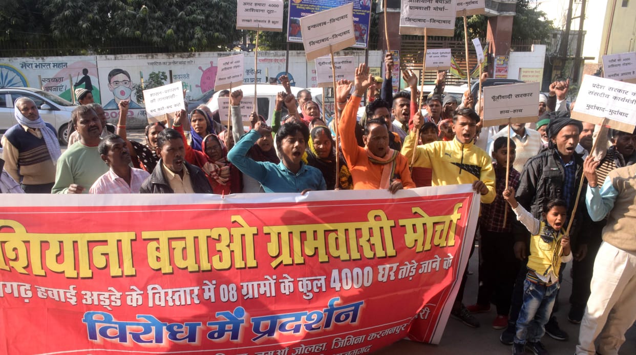 Demonstration of farmers at the collectorate regarding the new survey of the airport