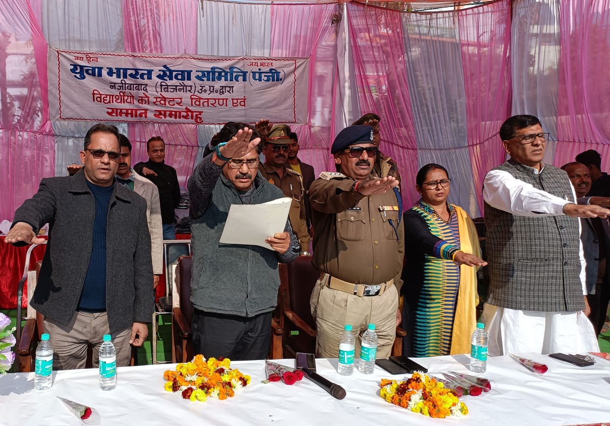 Pledge given to the students to get rid of drugs