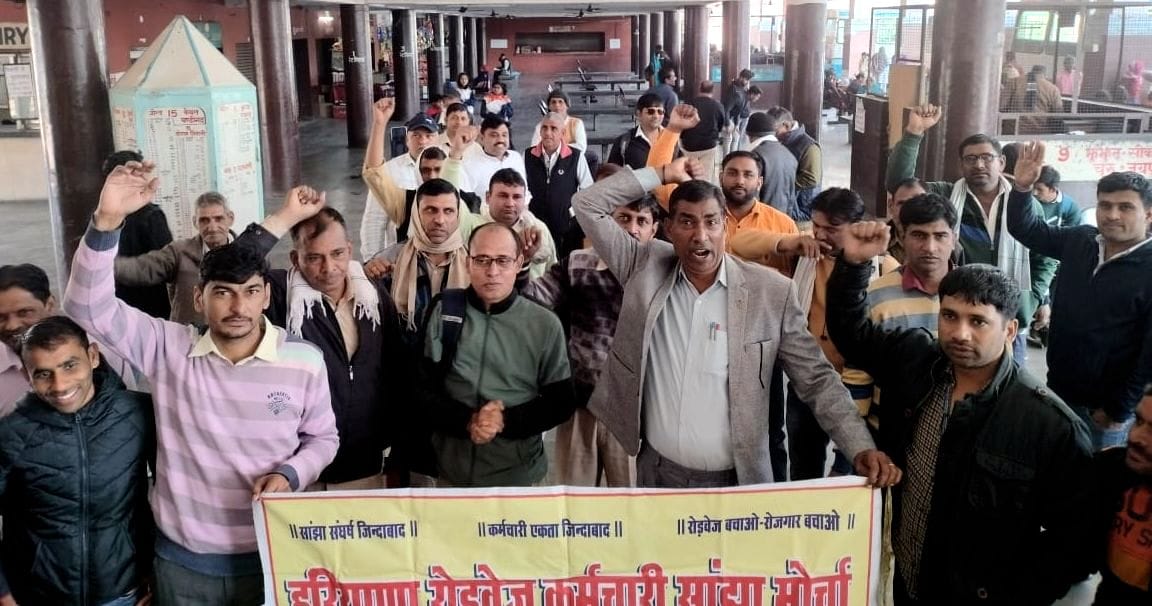Roadways employees demonstrated against the policies of the government