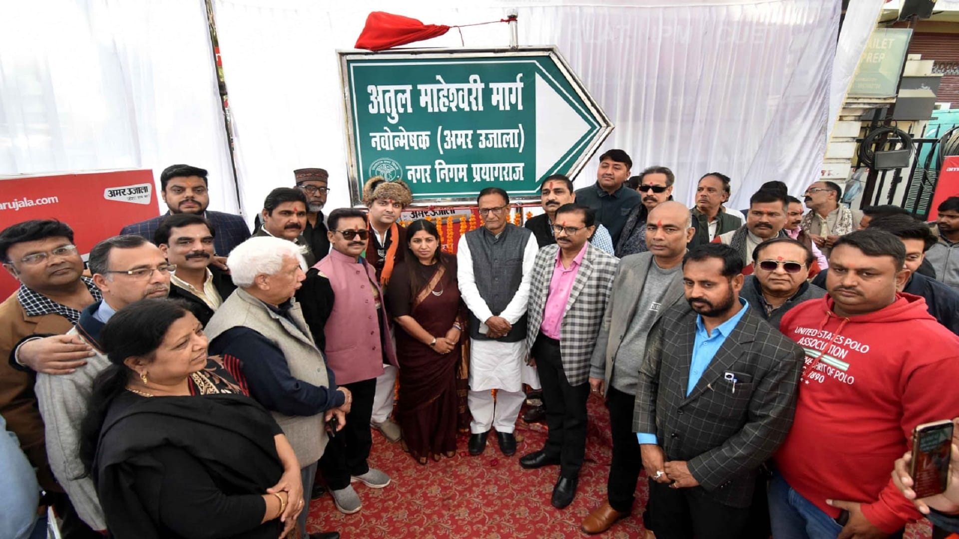 Atul Maheshwari Marg this road will become a guide of energy, enthusiasm and hope