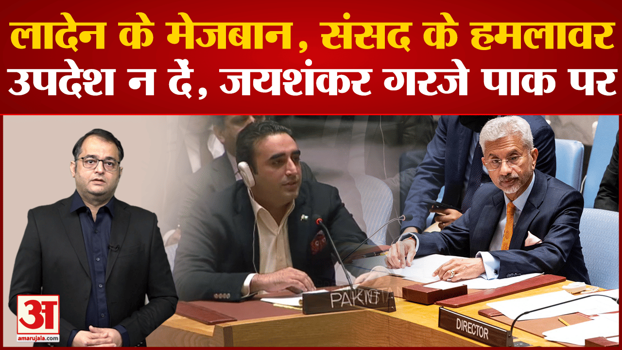 एस.जयशंकर