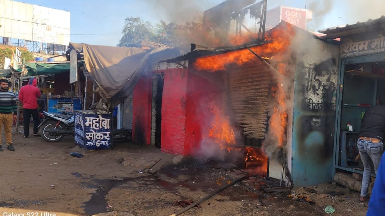 Fierce fire broke out in the shop near the petrol pump in Chhatarpur found under control after hard work