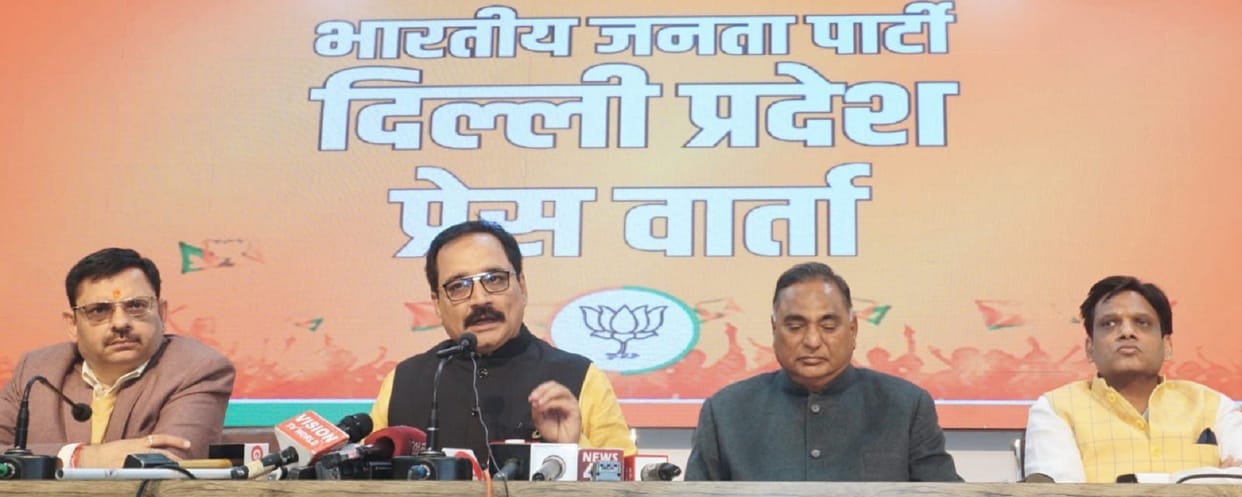 BJP protests against publication of Atishi's photo in textbooks