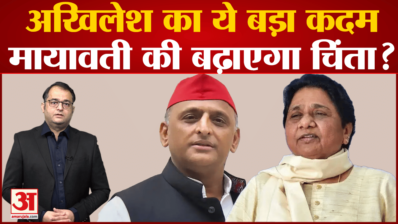 उत्तर प्रदेश