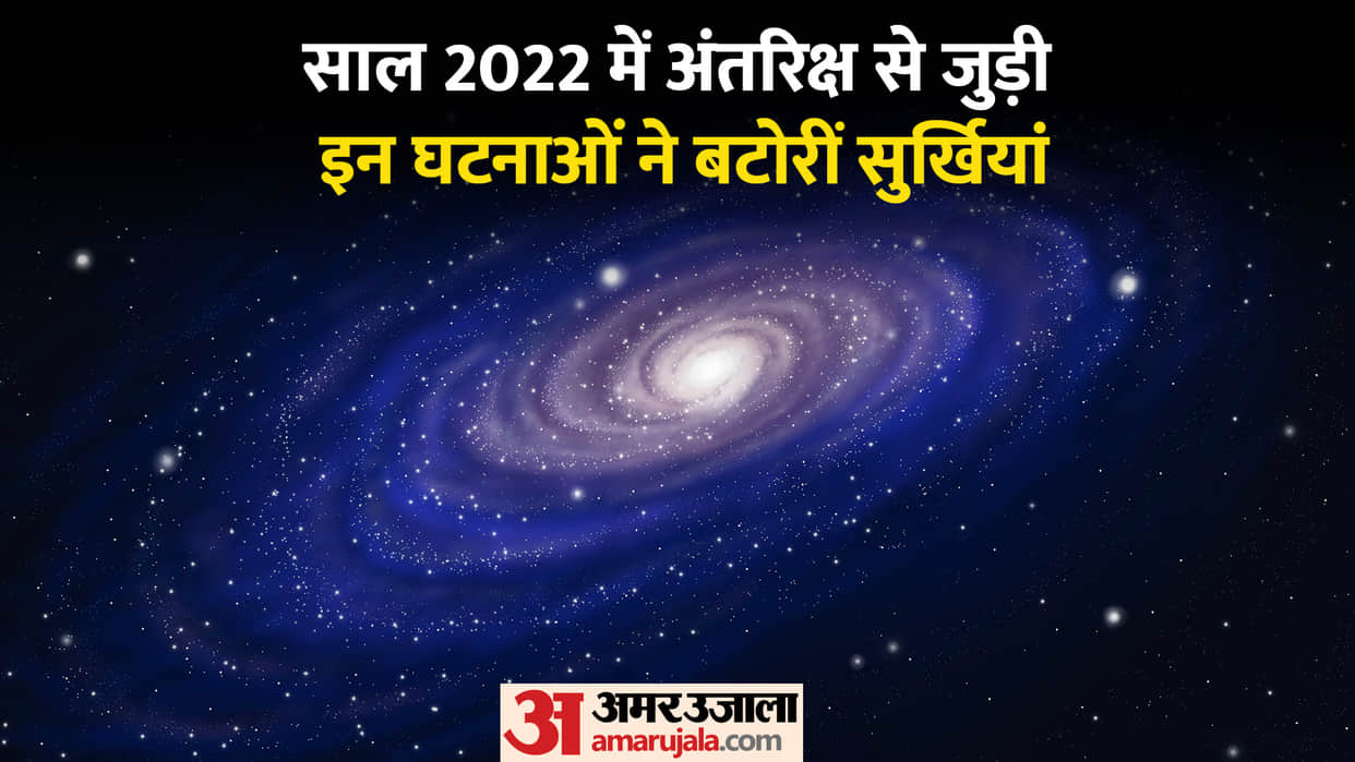 Weird Things Seen in Outer Space This Year Know Interesting About Them