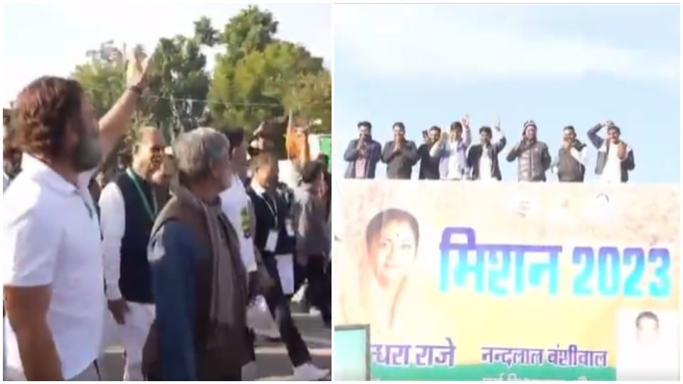 100 Days of Bharat Jodo Yatra Rajasthan Rahul Gandhi Sachin Pilot