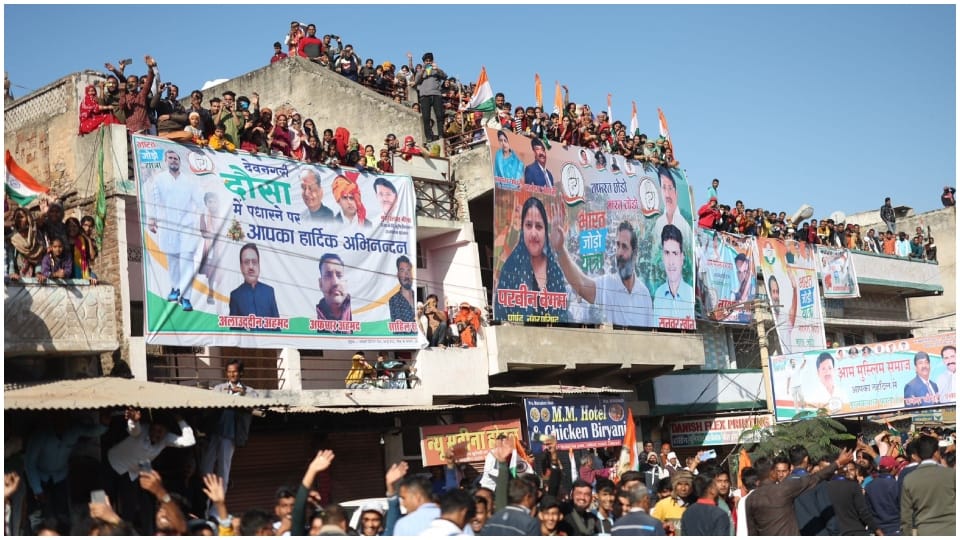 100 Days of Bharat Jodo Yatra Rahul Gandhi sachin Pilot Dausa