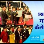 अमर उजाला फाउंडेशन