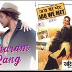 बेशर्म रंग और ये इश्क हाय