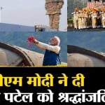 सुपर फास्ट