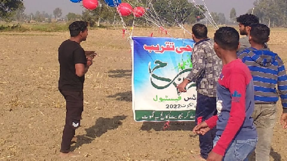 Panic area due to finding of Pakistani banner Arnia Pindi Kadwal