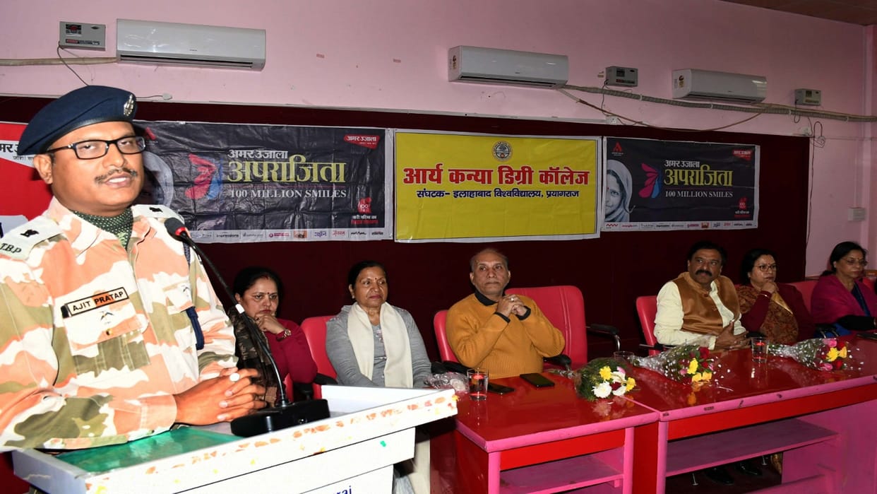 Amar Ujala Aparajita Put a little effort daughters can wear uniform