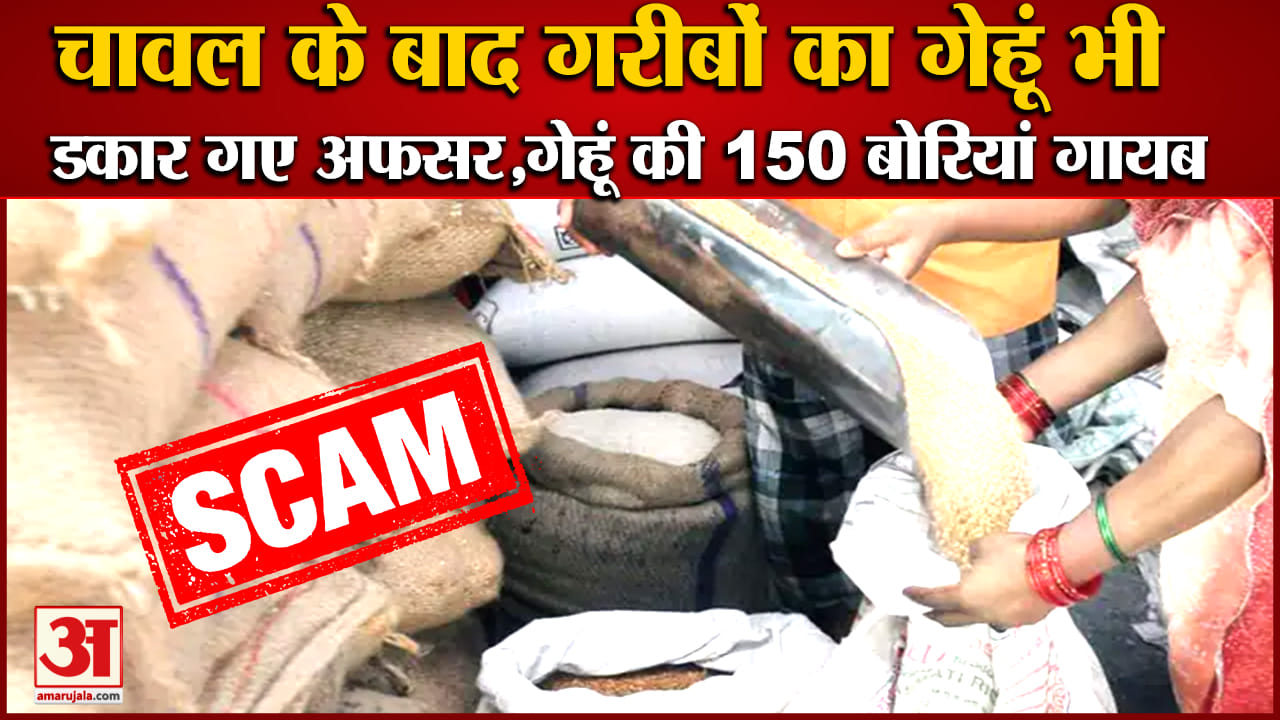 अंबाला