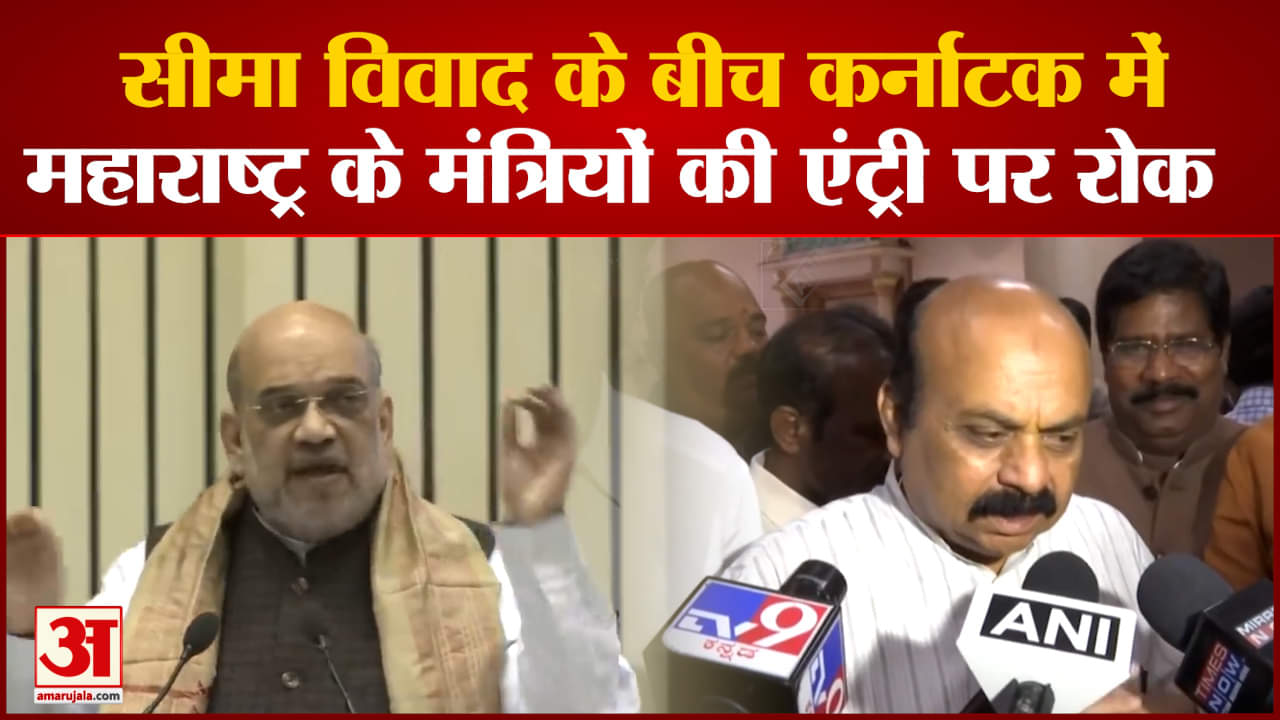 अमित शाह