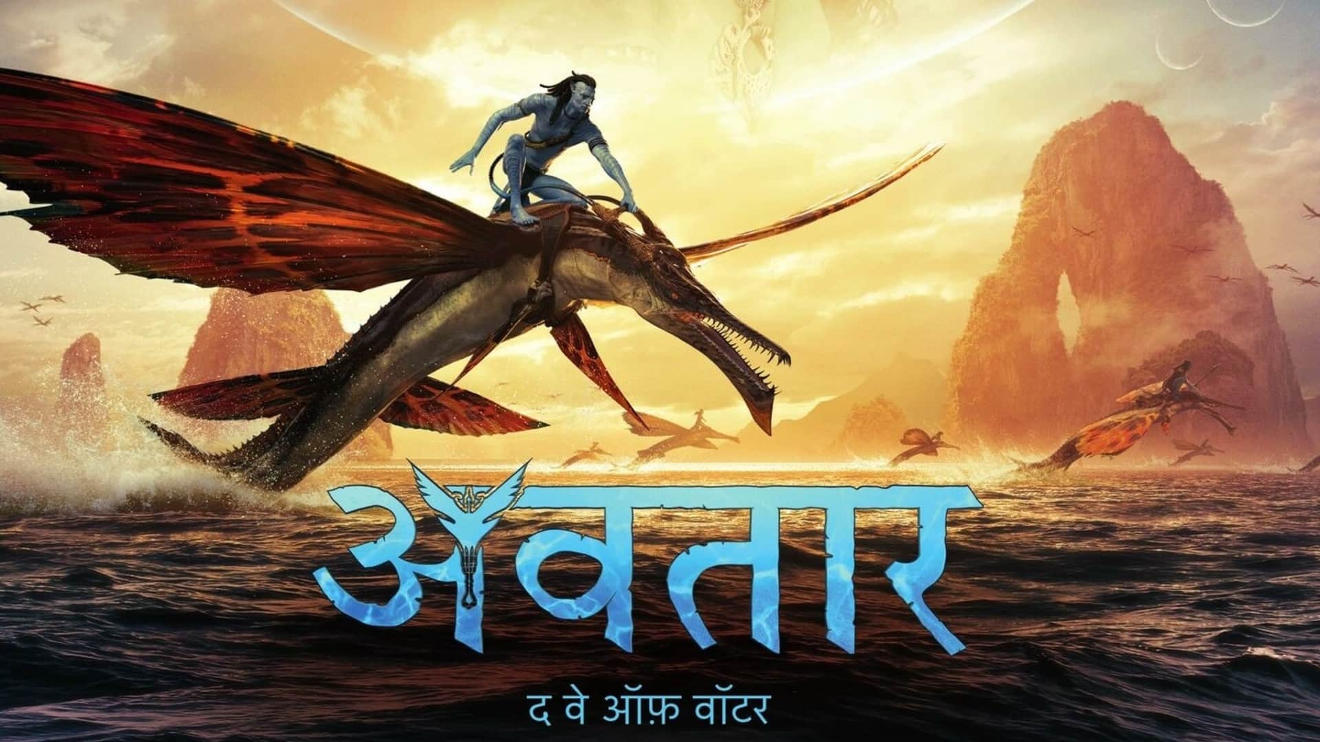 Saturday Box Office Report James Cameron avatar the way of water day 2 collection drishyam 2 Avengers Endgame