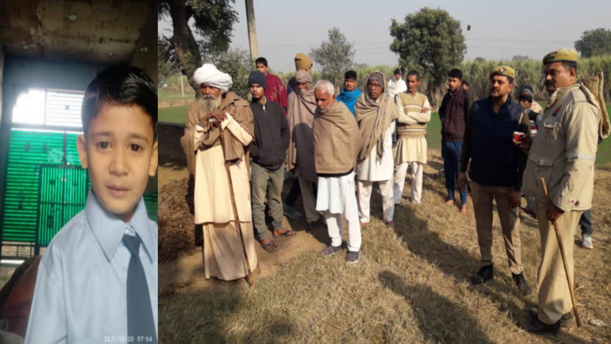 Seven-year-old Suryansh went missing in a village in Baghpat and searching by police officials