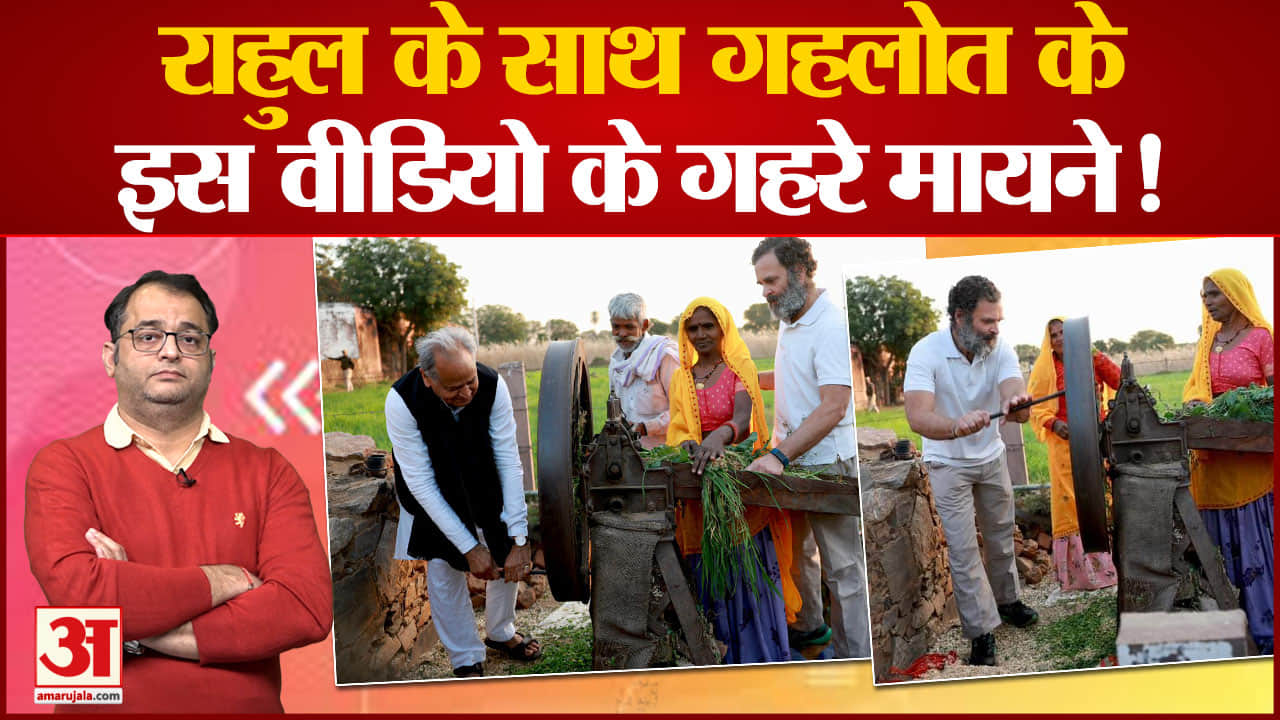 भारत जोड़ो यात्रा