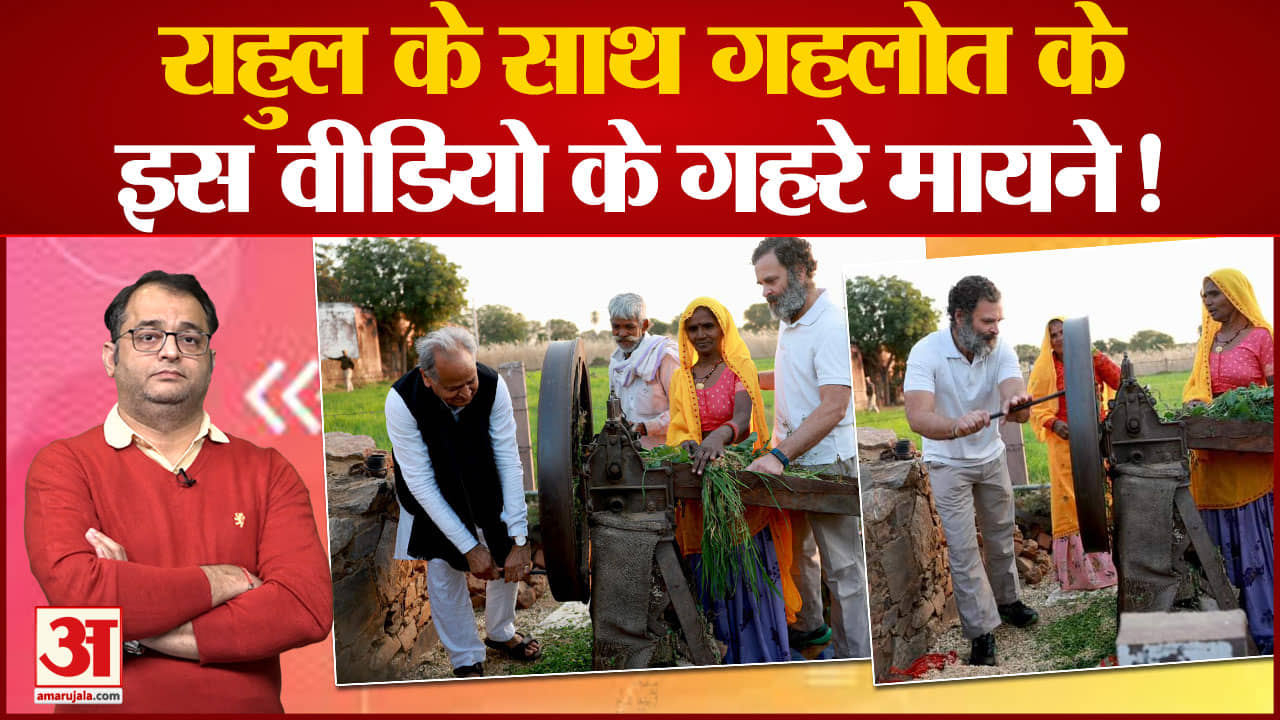 भारत जोड़ो यात्रा