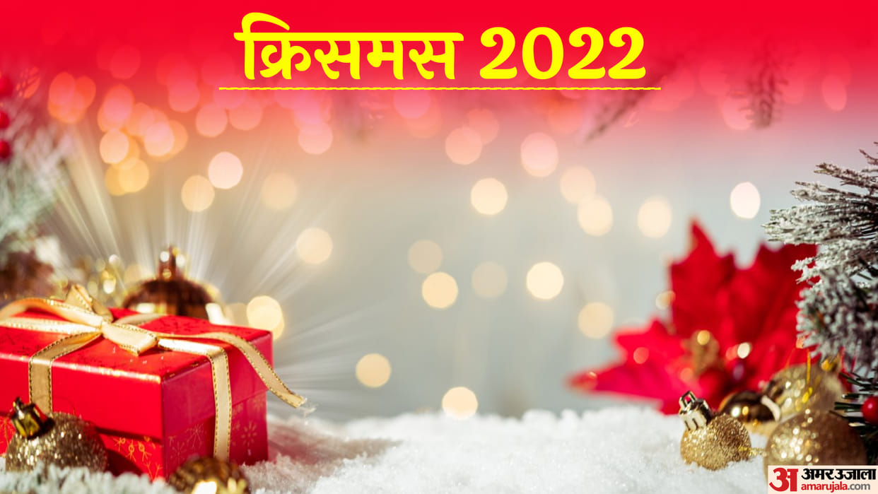 Christmas 2022 why christmas day is celebrated on 25th December know history and importance