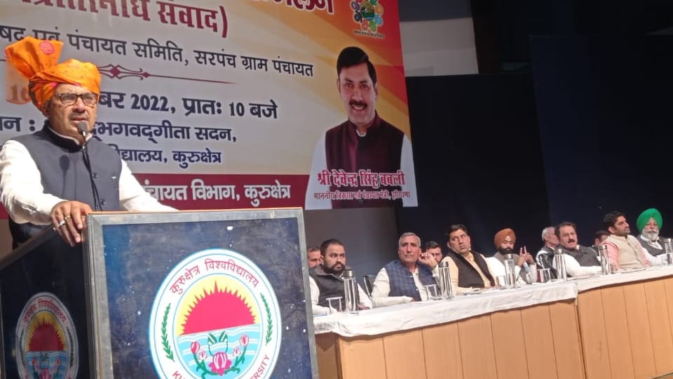 District Representative Conference was organized in auditorium of Kurukshetra University