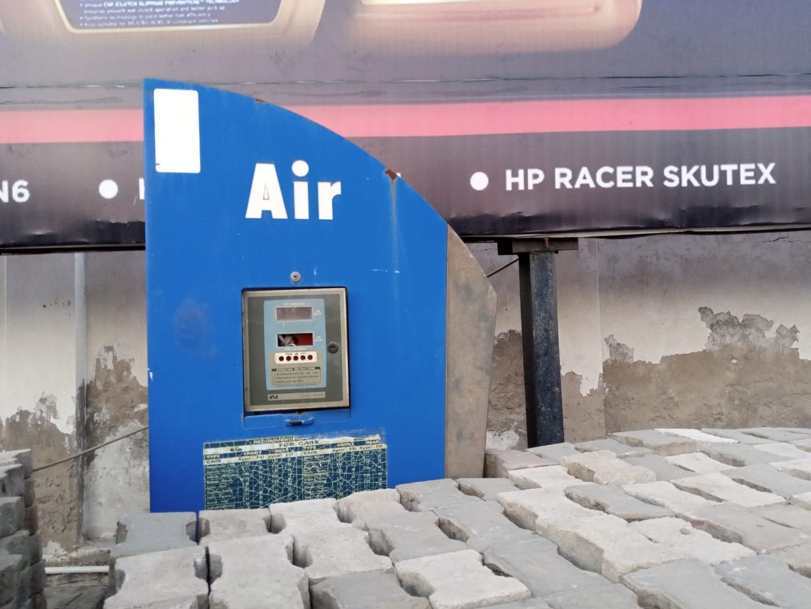 Hathras: Somewhere there is no toilet, somewhere the air filling machine is defective
