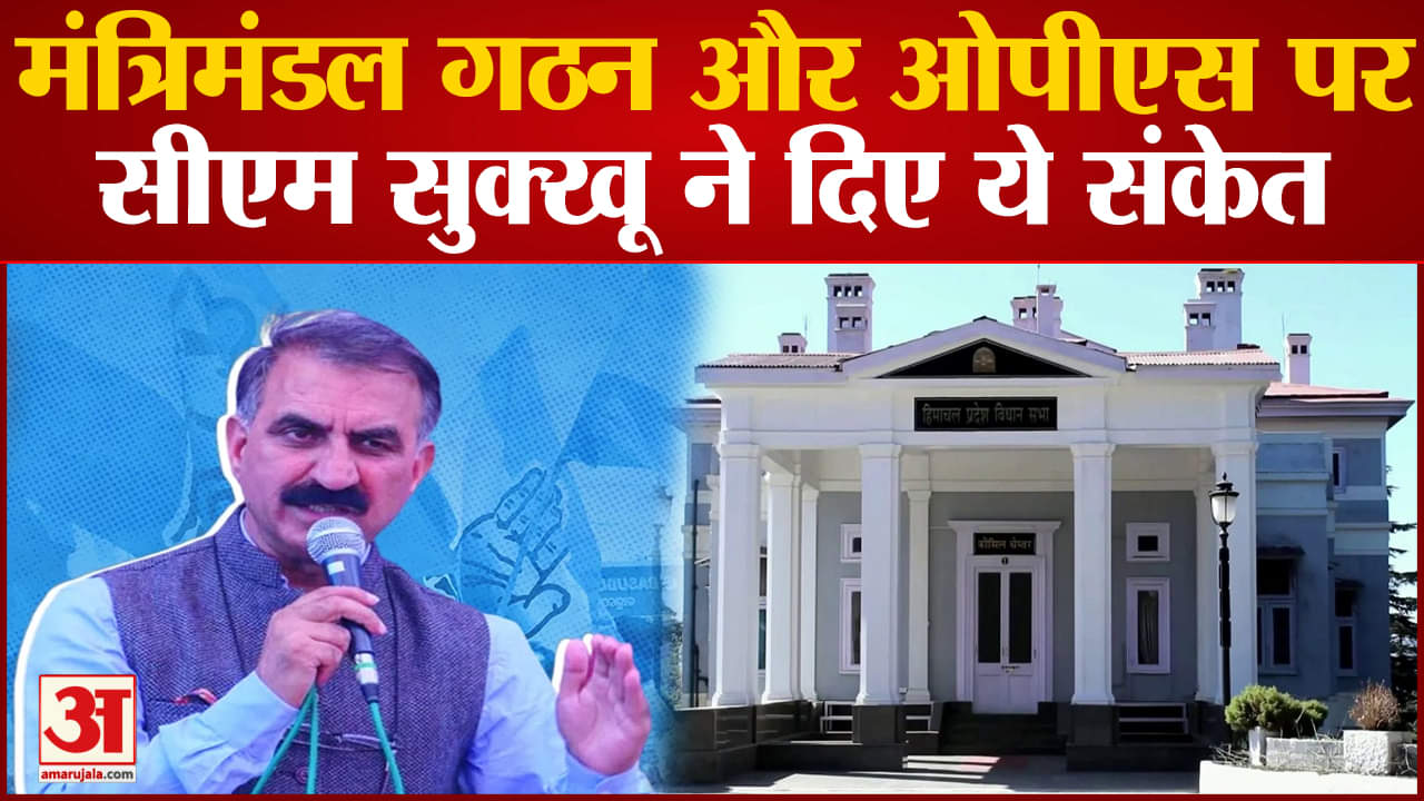 हिमाचल प्रदेश