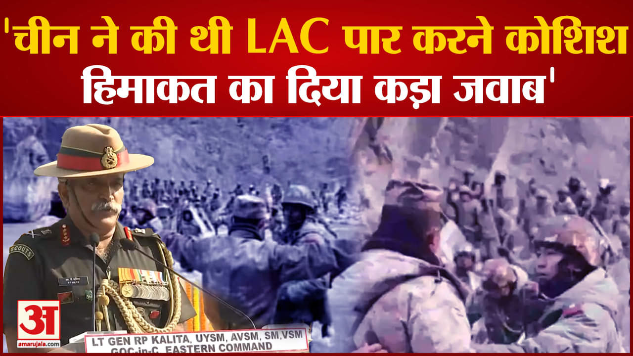 भारत-चीन