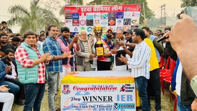 mau won trophy