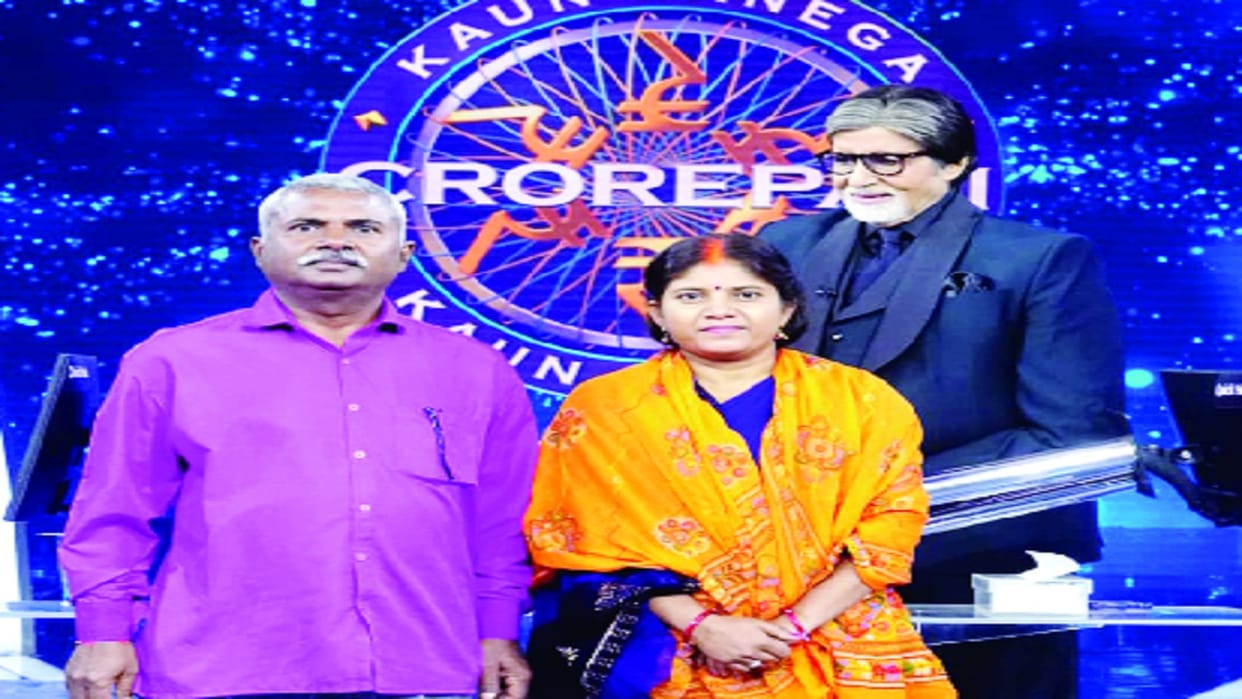 Kaun Banega Crorepati only relief I got was seeing the megastar of the century from close quarters