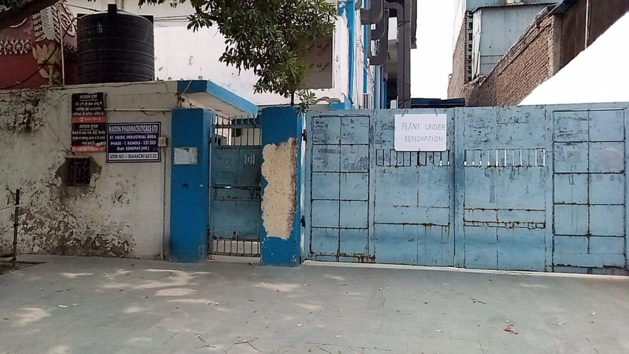 Clean Chit to Maiden Pharmaceuticals Company, production will start soon