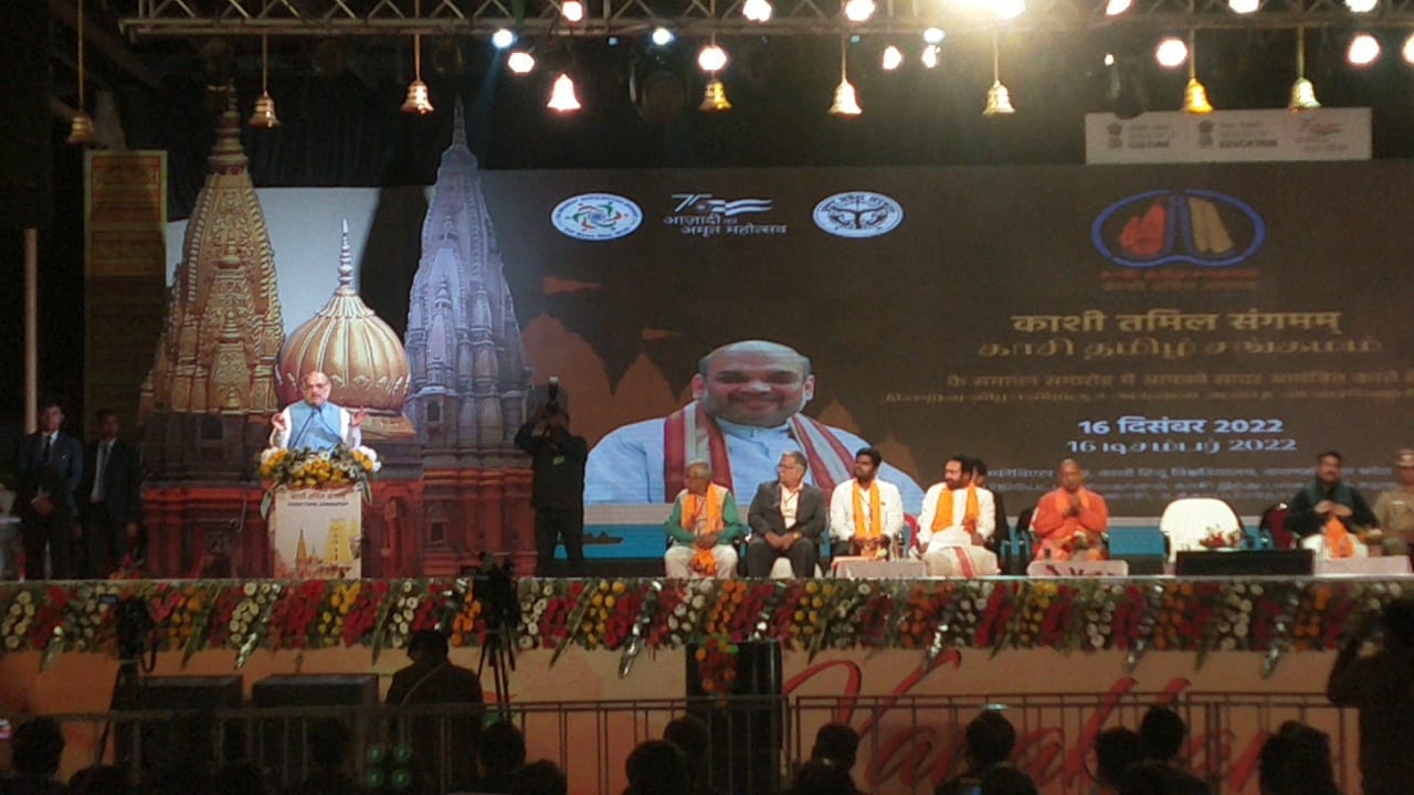 Kashi Tamil Sangamam Amit Shah said  there was an attempt poison cultural unity of india