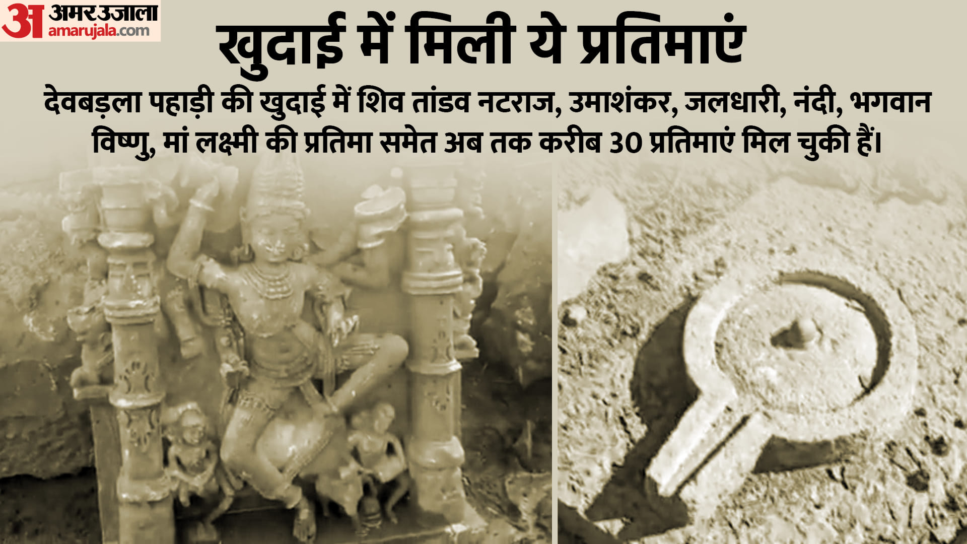 Ancient Shiv Temple in sehore 51 feet high Shiva temple being built by adding the remains of 11th century
